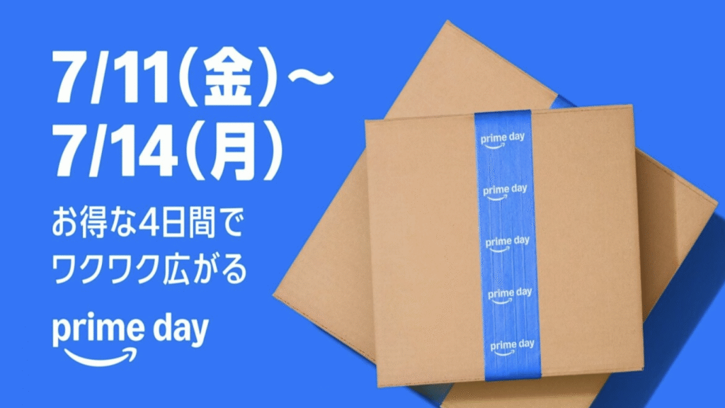 amazon prime