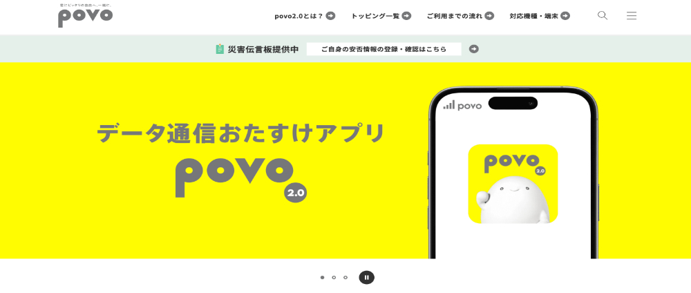 povo